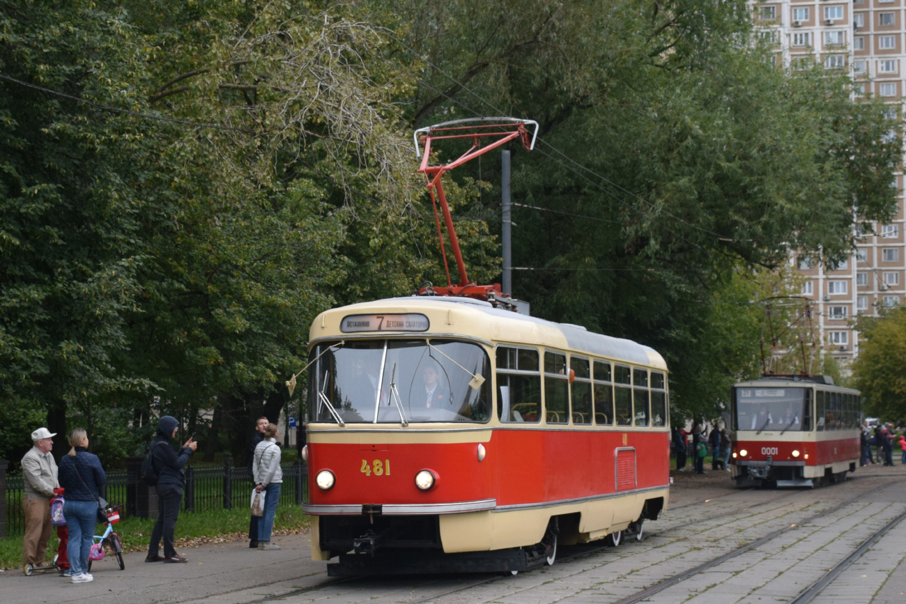 Москва, Tatra T3SU (двухдверная) № 481; Москва — Парад и выставка трамваев в честь Дня города 9 сентября 2023