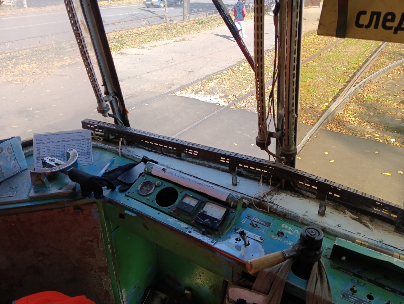 Khabarovsk, RVZ-6M2 nr. 341 Khabarovsk, RVZ-6M2 nr. 341