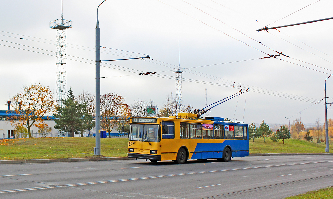 Гродно, БКМ 20101 № 83