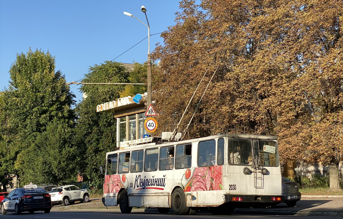 Днепр, ЮМЗ Т1Р (Т2П) № 2030