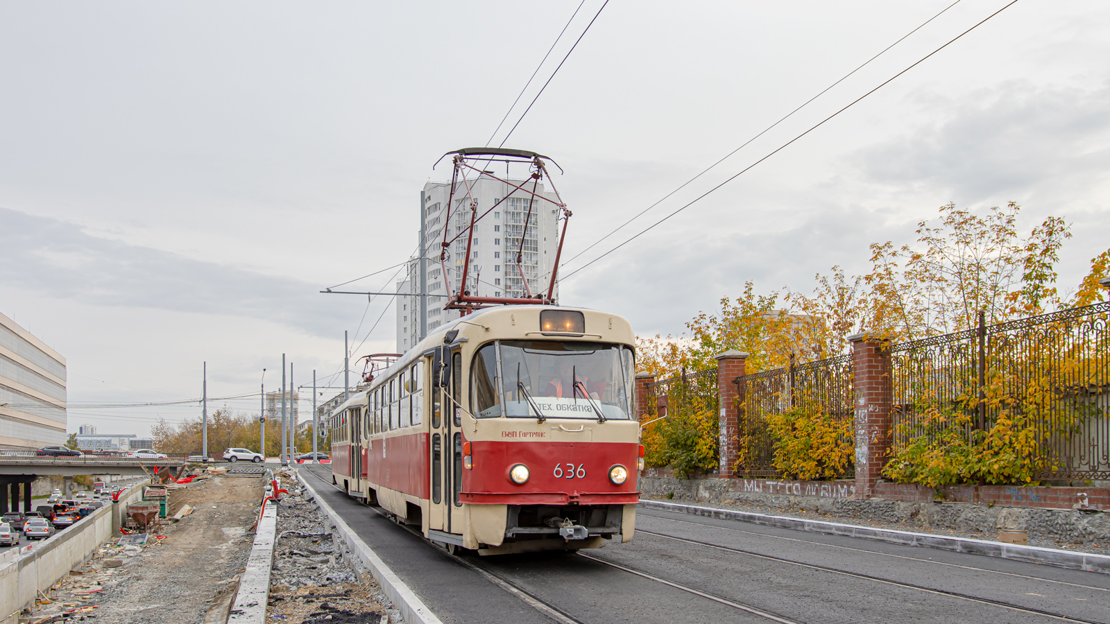 Екатеринбург, Tatra T3SU (двухдверная) № 636; Екатеринбург — Строительство трамвайной линии в Академический район