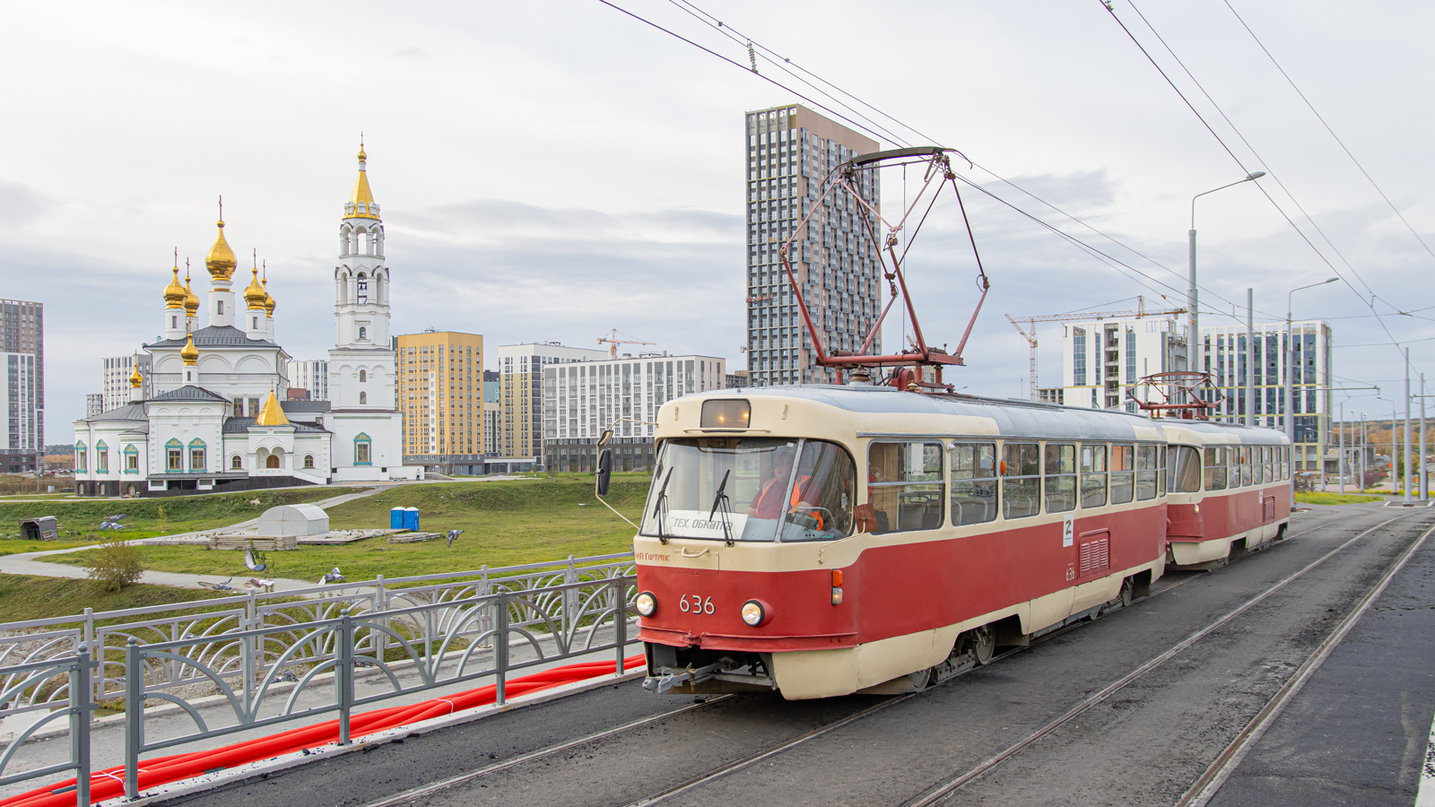 Екатеринбург, Tatra T3SU (двухдверная) № 636; Екатеринбург — Строительство трамвайной линии в Академический район