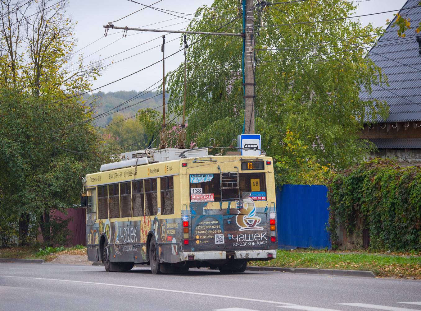 Калуга, Тролза-5275.03 «Оптима» № 138