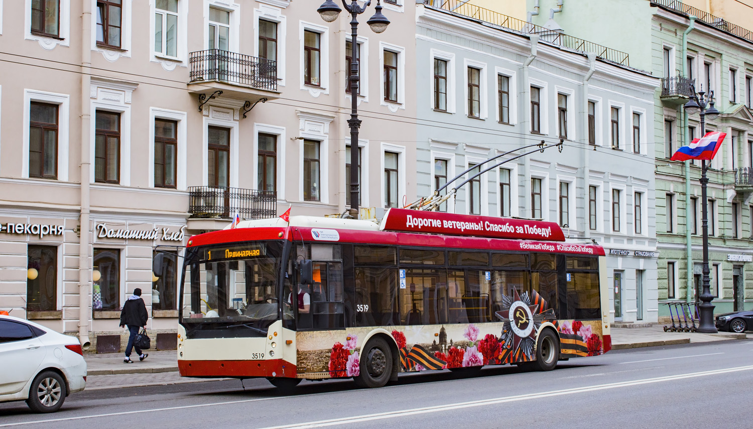 Sankt Petersburg, Trolza-5265.00 “Megapolis” Nr. 3519
