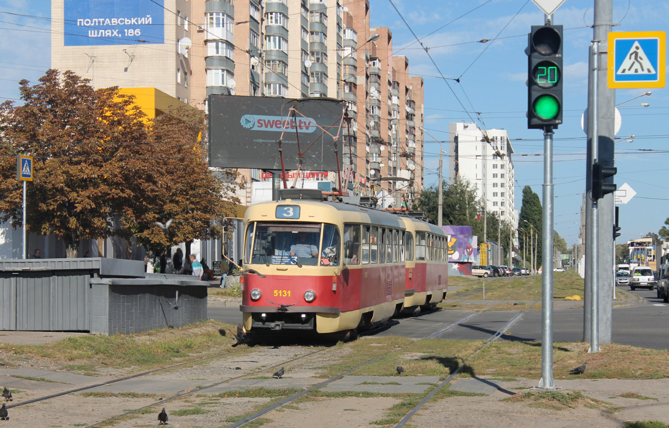 Харьков, Tatra T3A № 5131