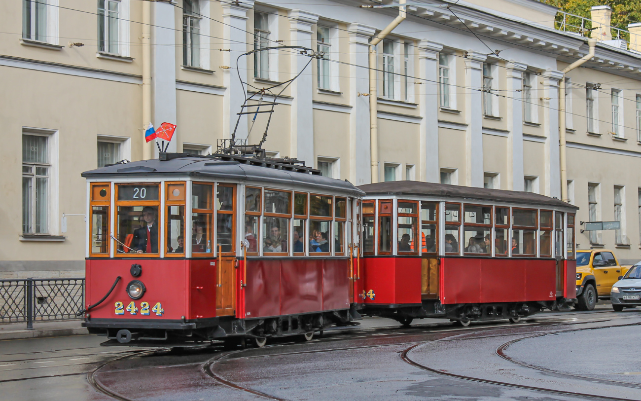 Санкт-Петербург, МС-4 № 2424; Санкт-Петербург — Парад в честь 116-летия Петербургского трамвая — 01.10.2023 Санкт-Петербург, МС-4 № 2424; Санкт-Петербург — Парад в честь 116-летия Петербургского трамвая — 01.10.2023
