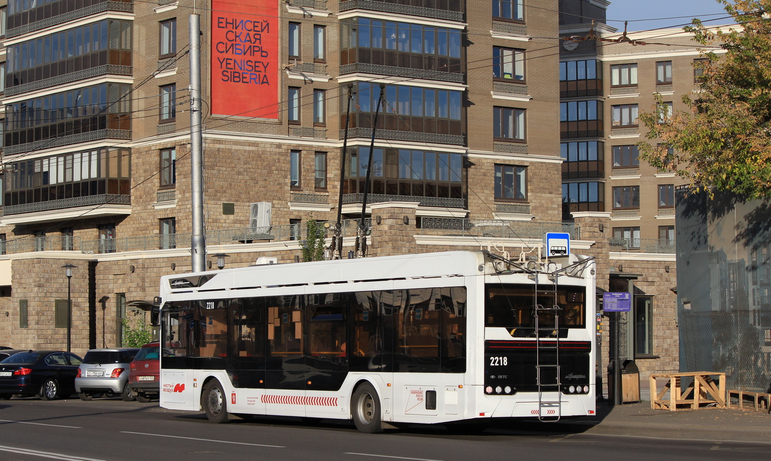 Krasnojarsk, PKTS-6281.00 “Admiral” č. 2218