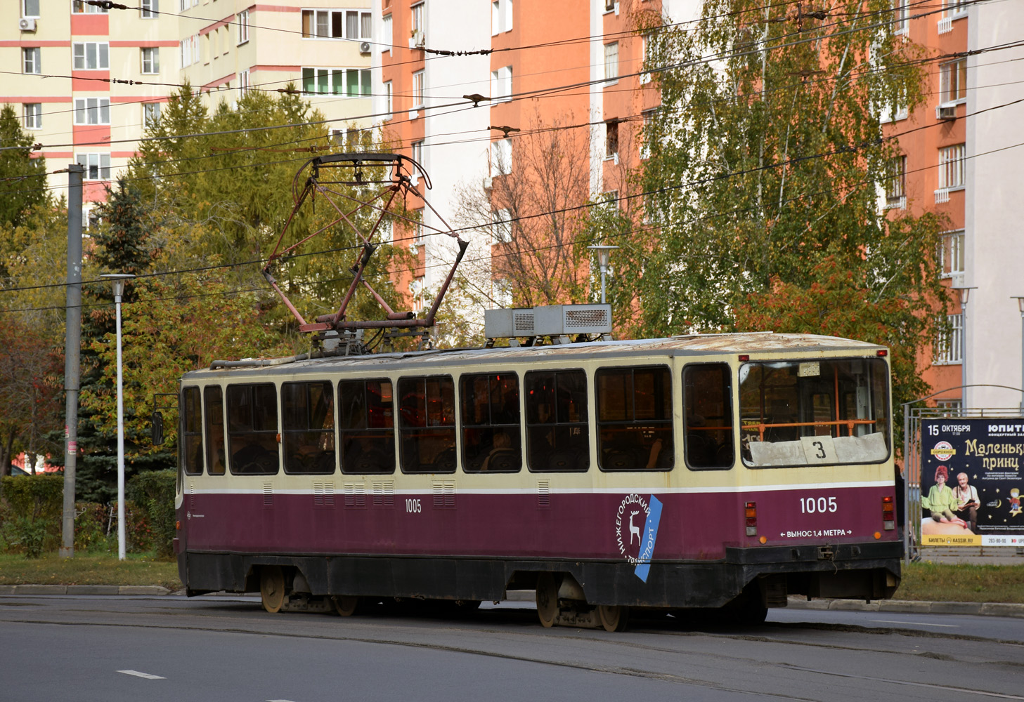 Нижний Новгород, 71-403 № 1005