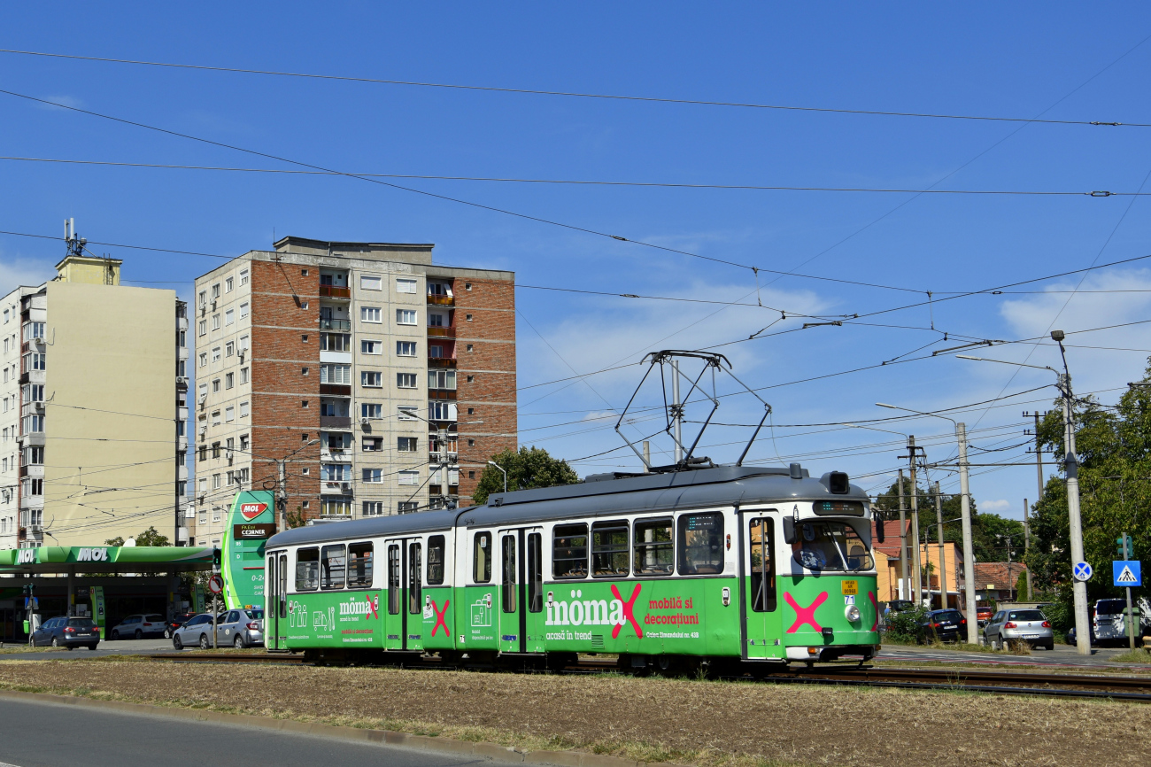 Арад, Lohner GT6 № 71