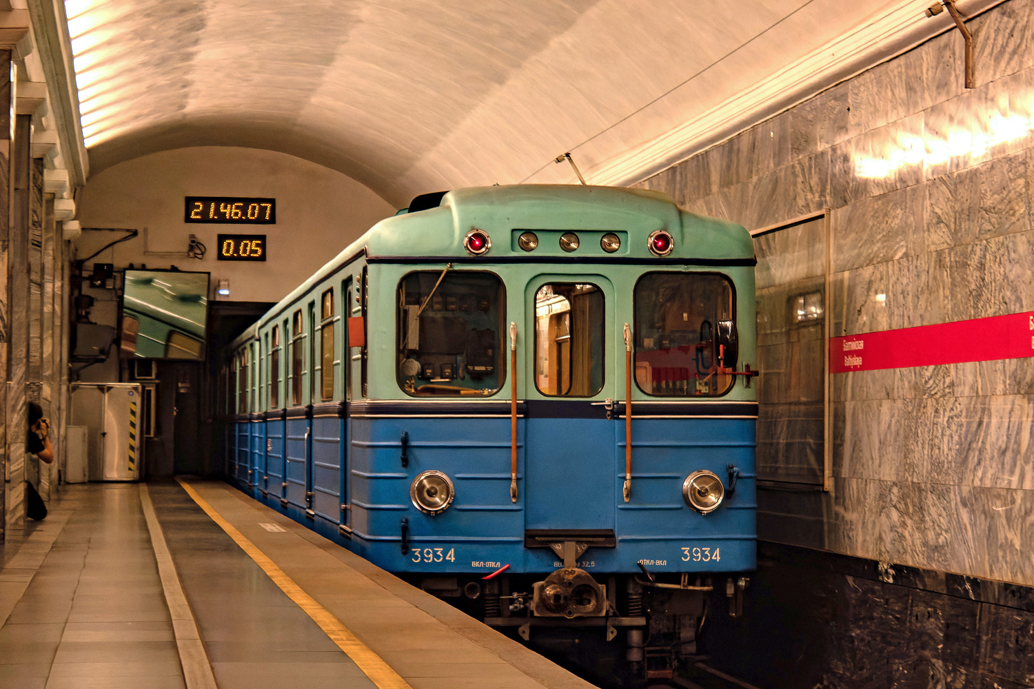 Санкт-Петербург, Емх (ЛВЗ) № 3934