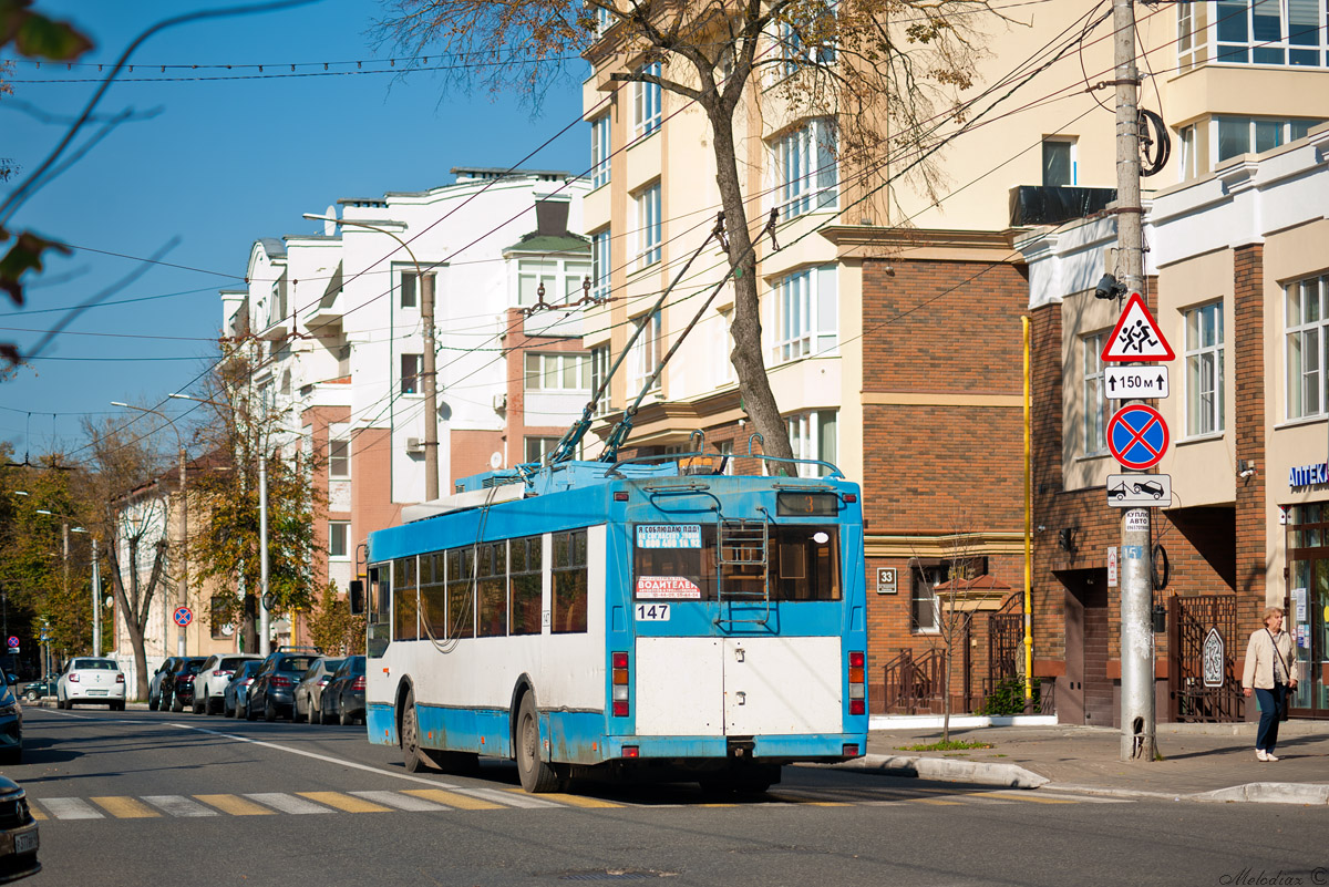 Калуга, Тролза-5275.03 «Оптима» № 147