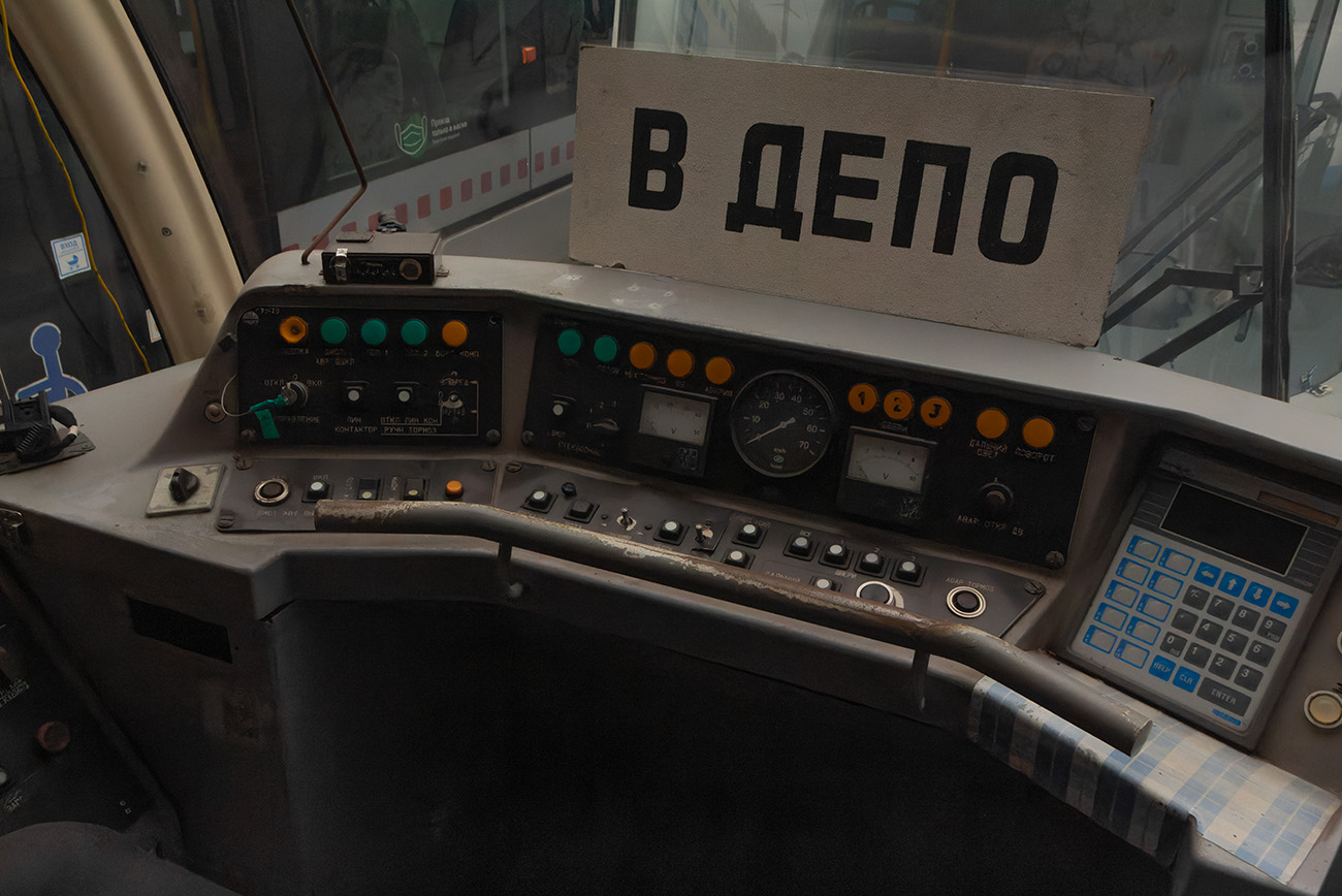 Москва, 71-405-08 № 30201