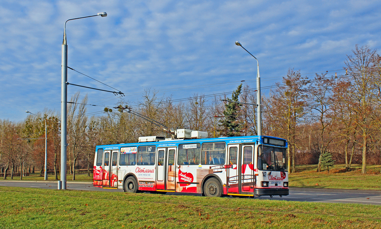 Гродно, БКМ 20101 № 147