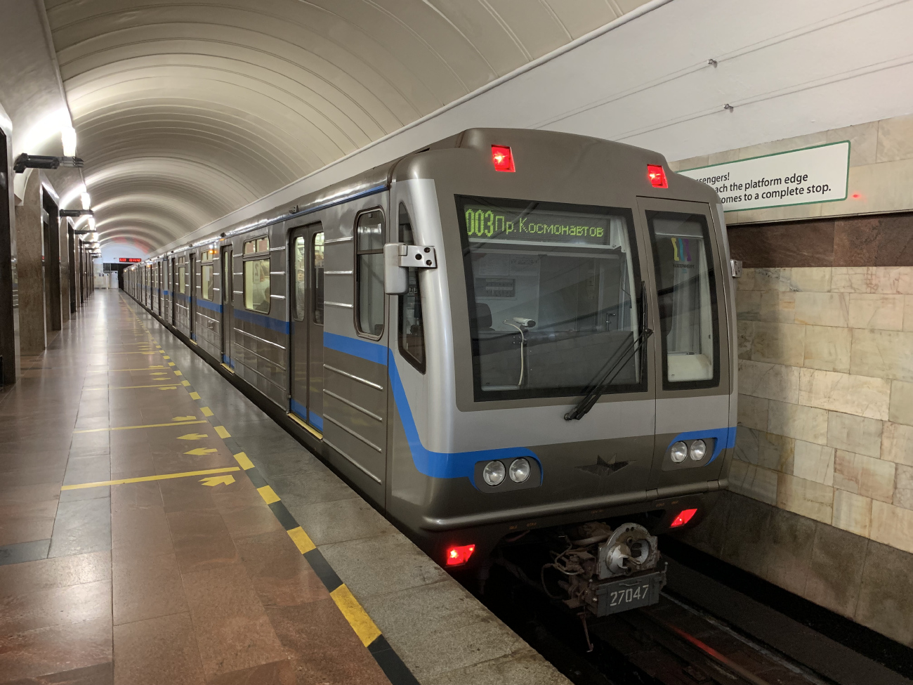 Yekaterinburg, 81-717.6 č. 27047