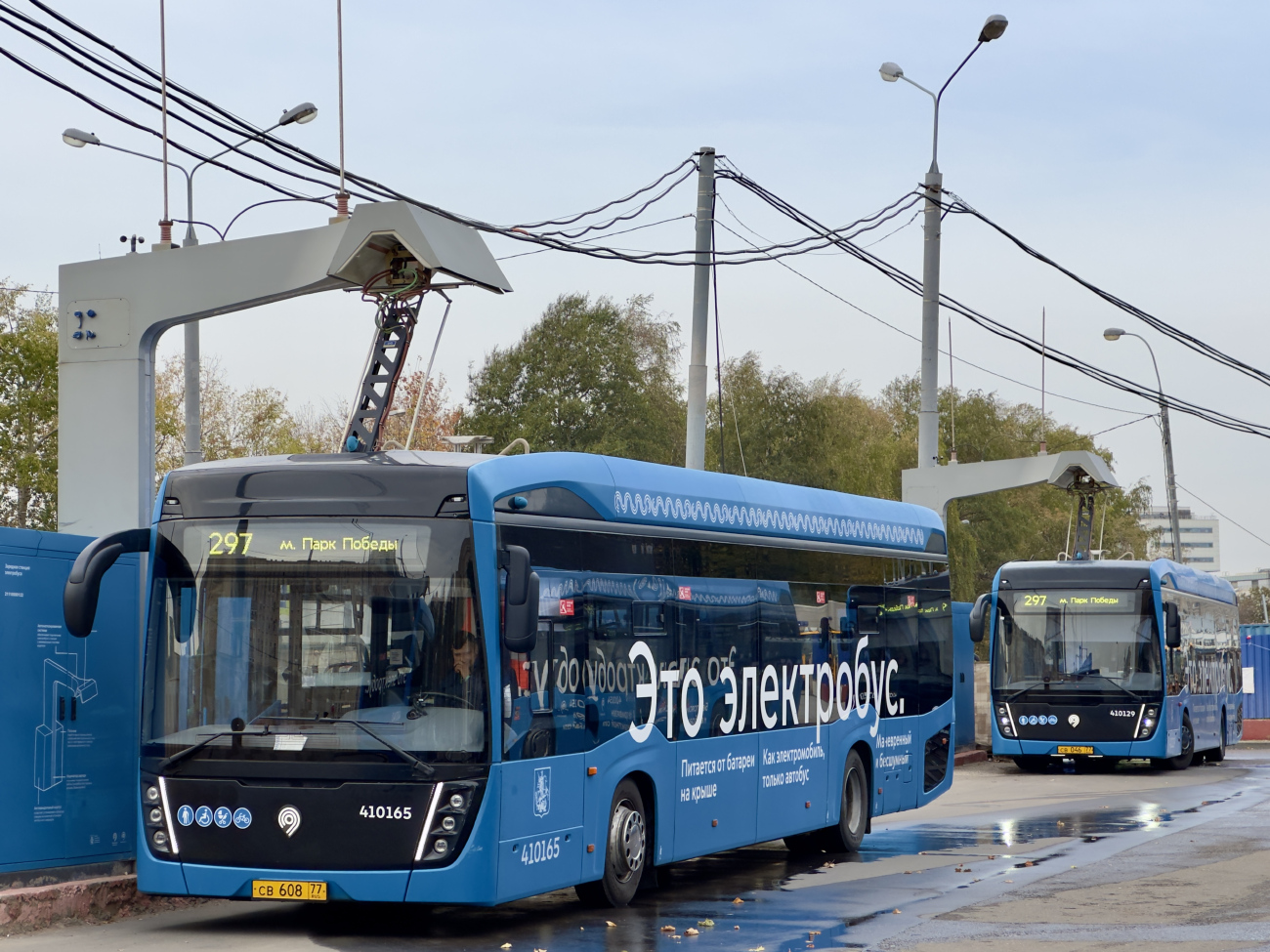 Москва, КАМАЗ-6282 № 410165