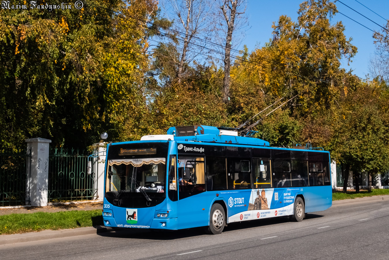 Иркутск, ВМЗ-5298.01 «Авангард» № 335