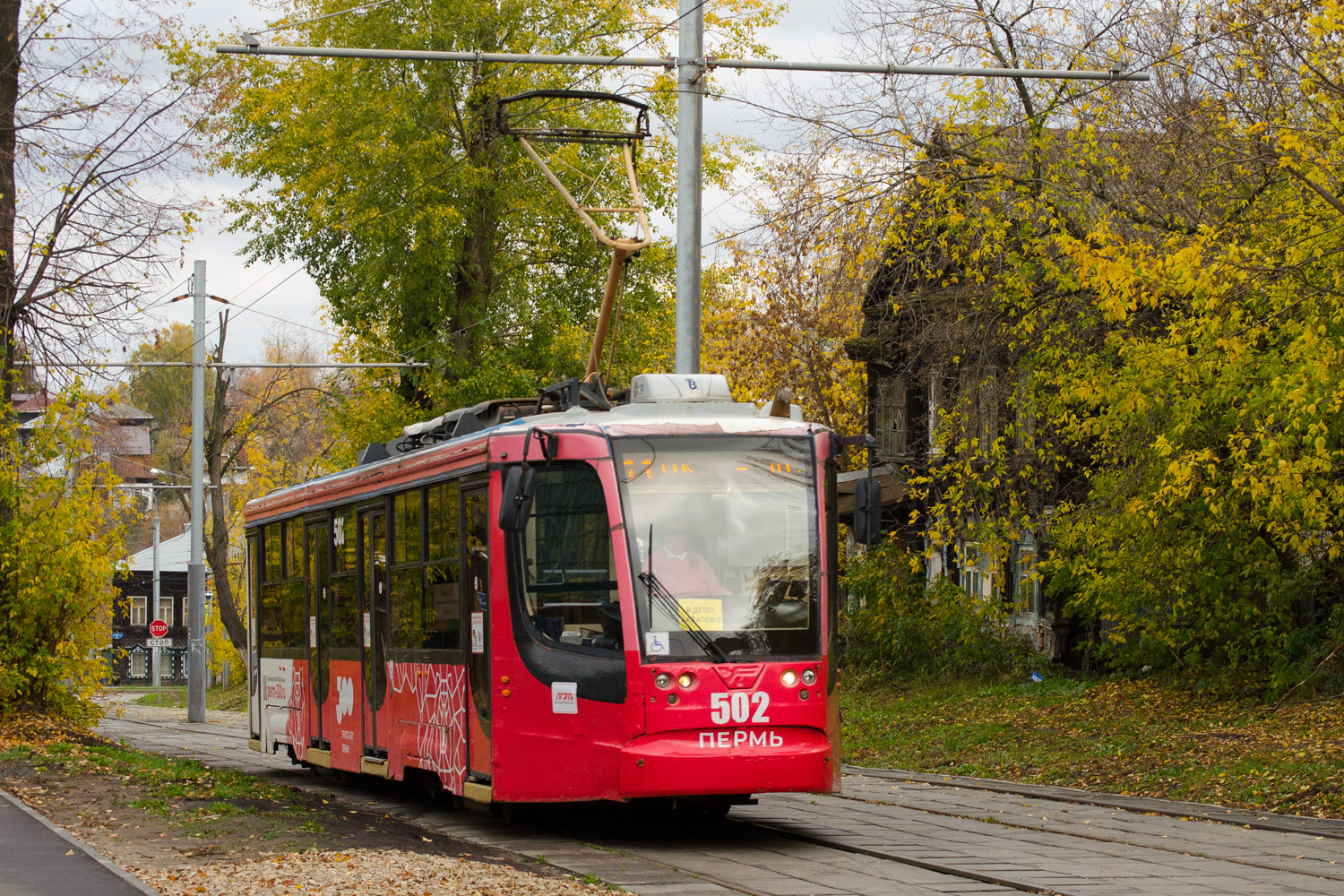 Пермь, 71-623-01 № 502