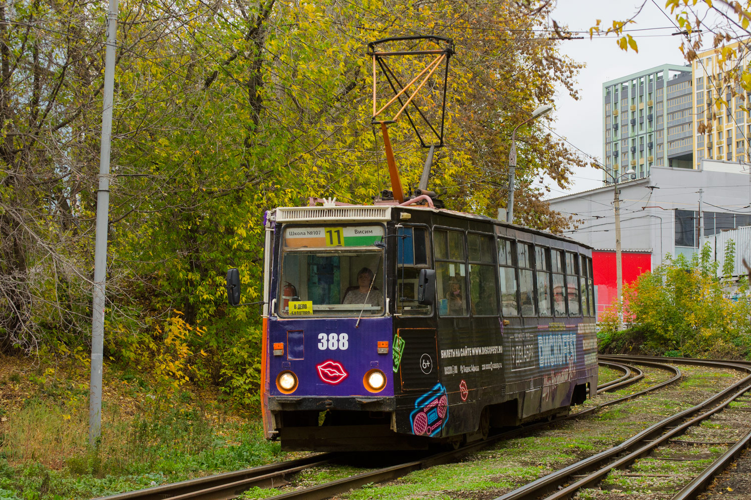 Пермь, 71-605 (КТМ-5М3) № 388