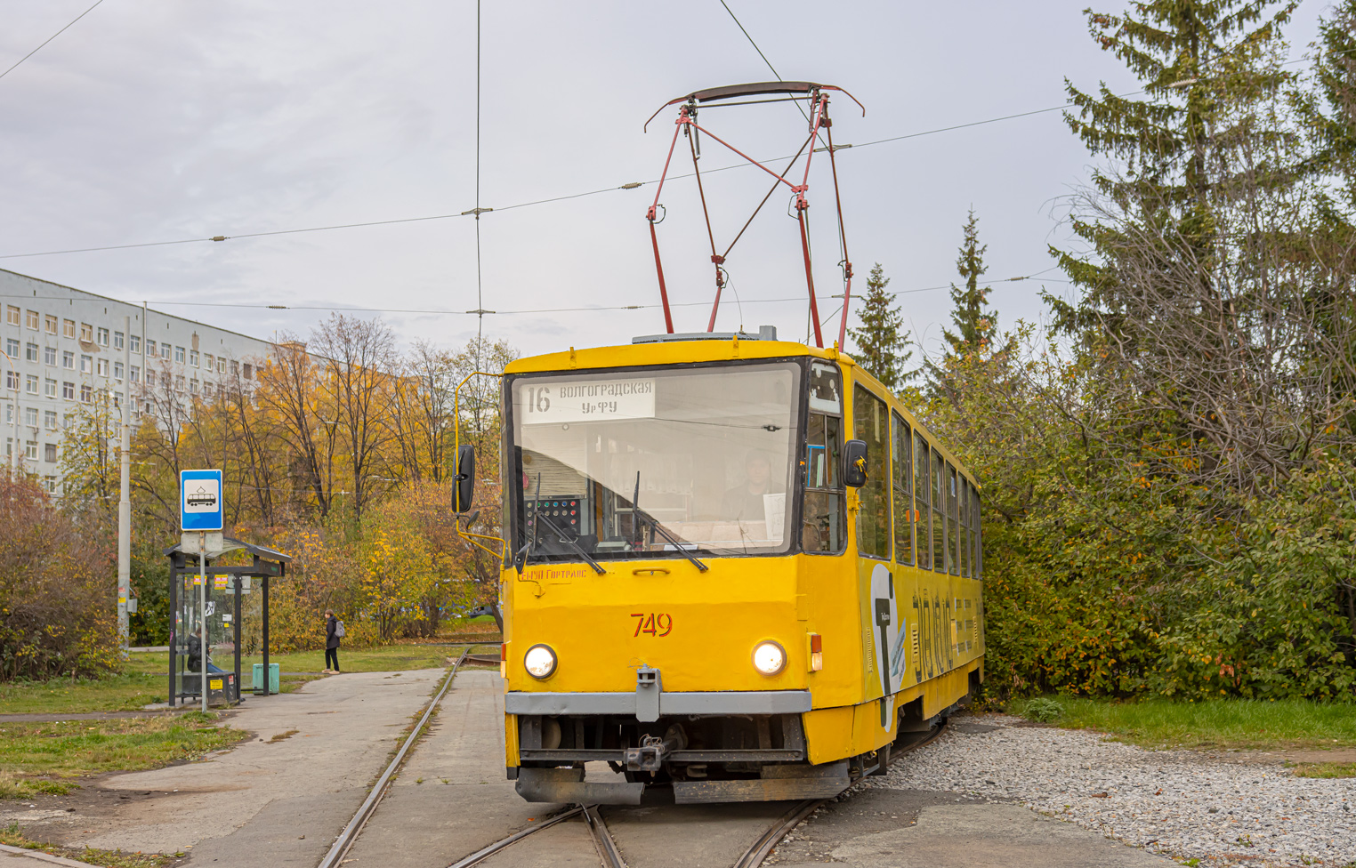 Екатеринбург, Tatra T6B5SU № 749