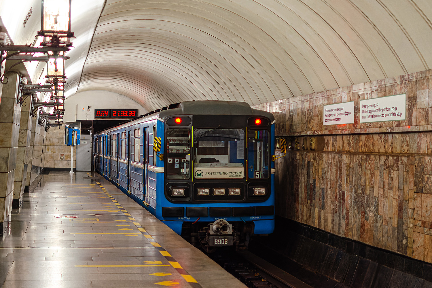 Yekaterinburg, 81-717.5 (LVZ/VM) č. 8908