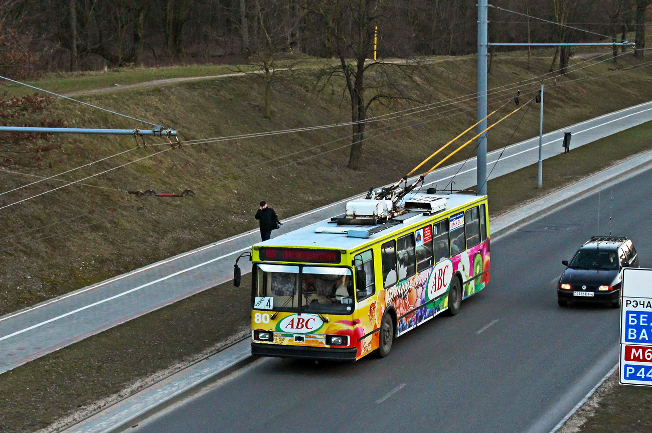 Hrodna, BKM 20101 № 80