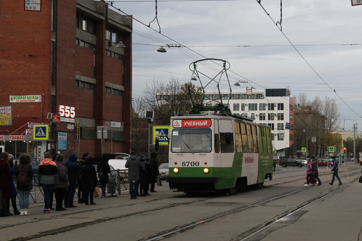 Санкт-Петербург, ЛМ-68М № 8700