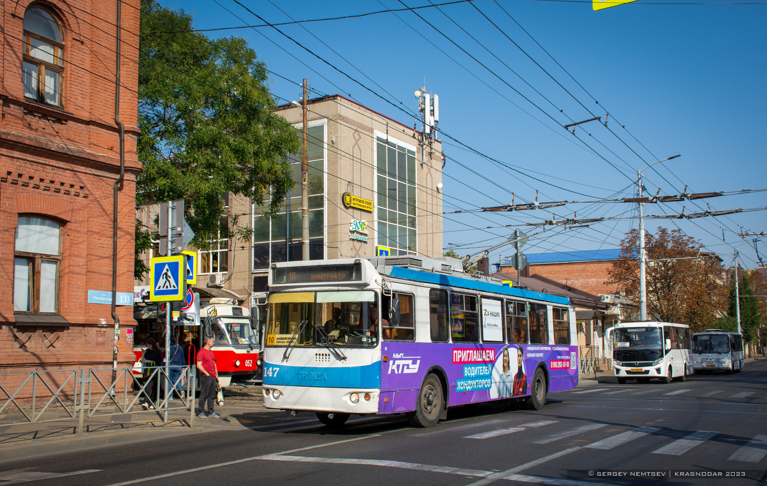 Краснодар, ЗиУ-682Г-016.02 № 147