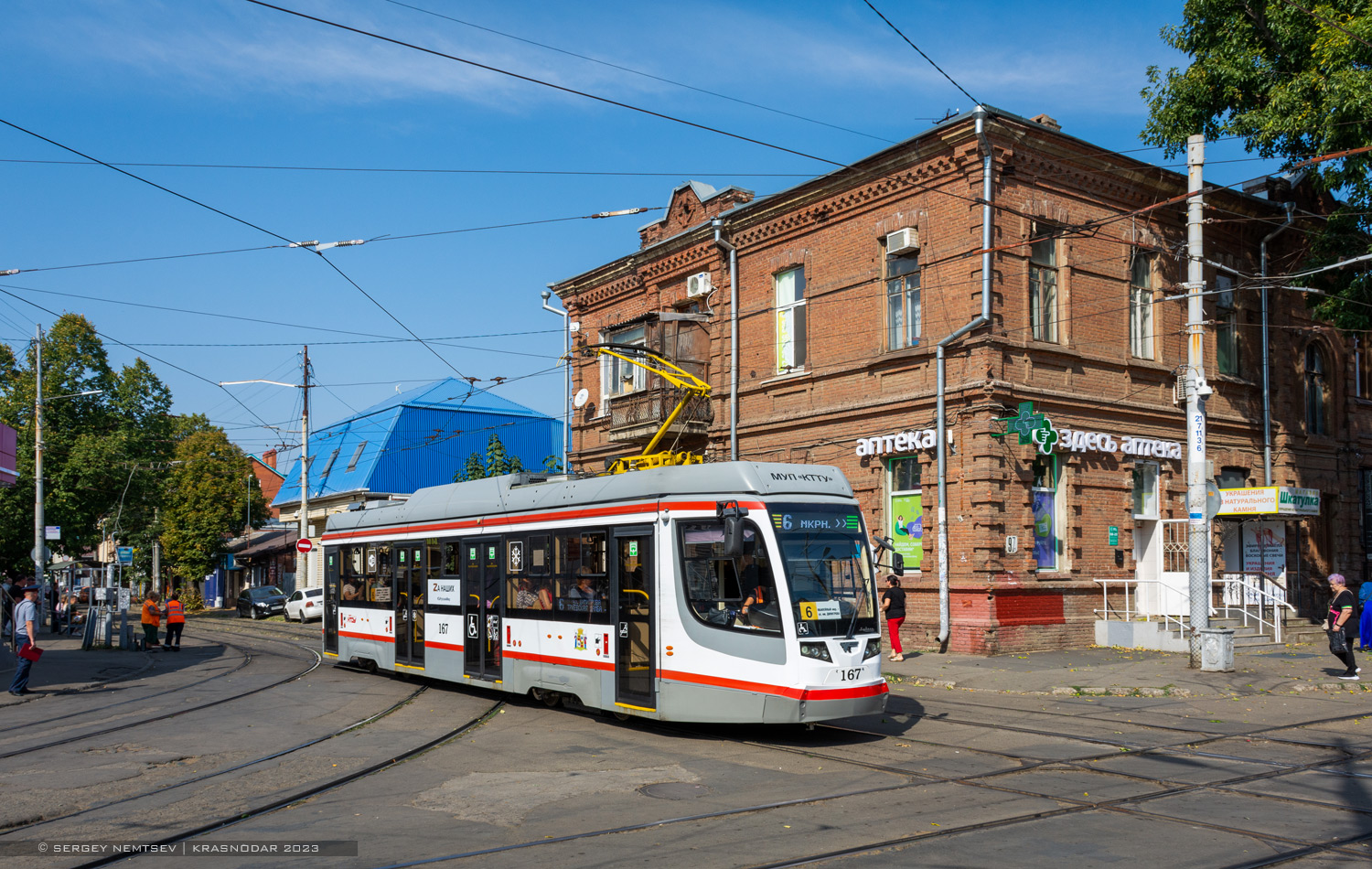 Krasnodar, 71-623-04 N°. 167