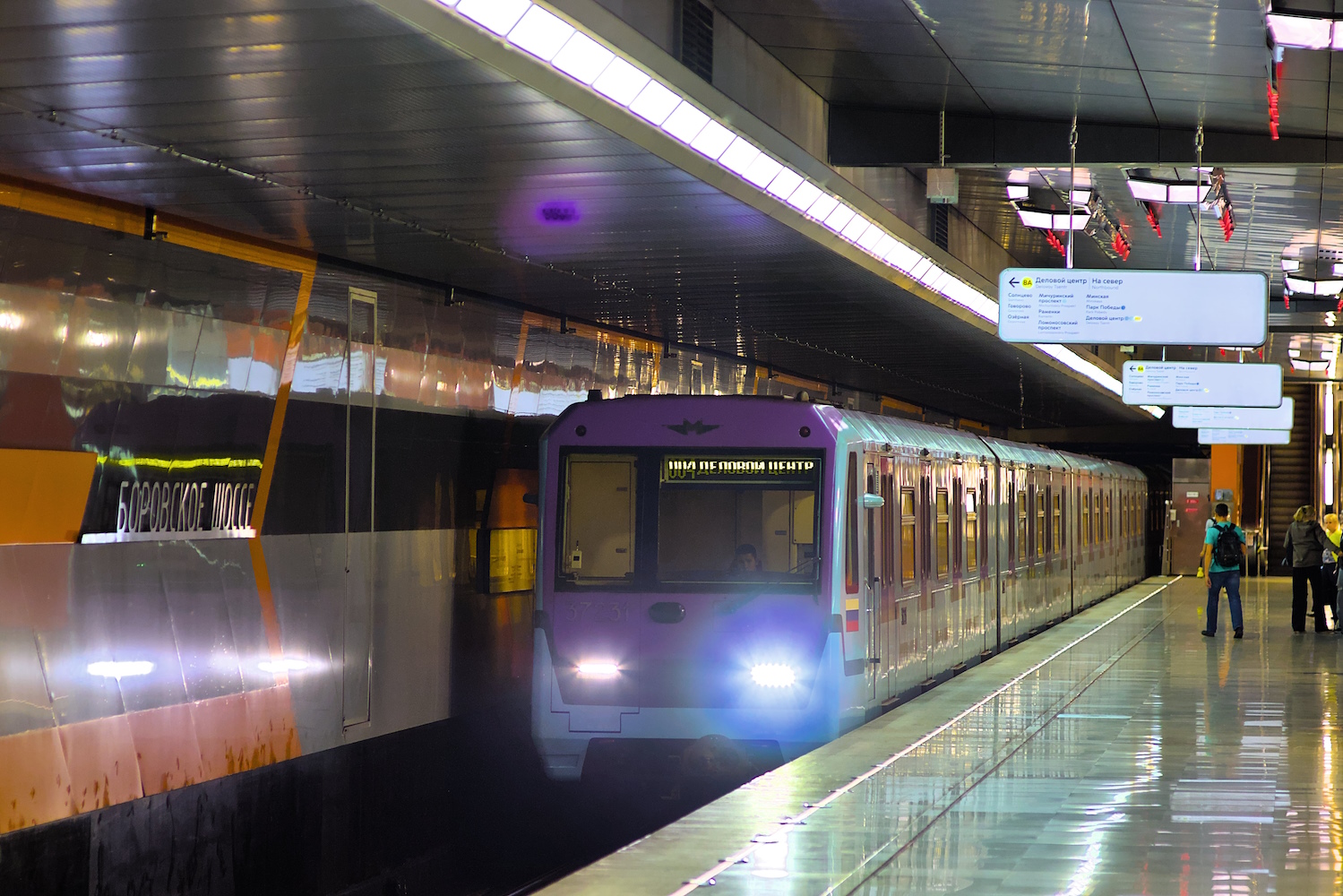 Москва, 81-760А № 37231