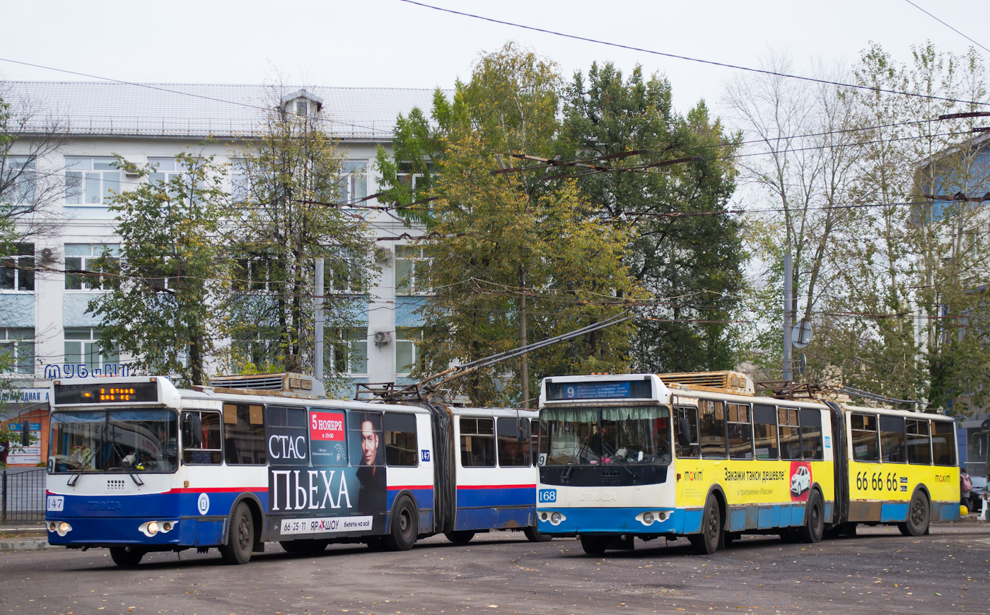 Ярославль, Тролза-62052.01 [62052Б] № 168