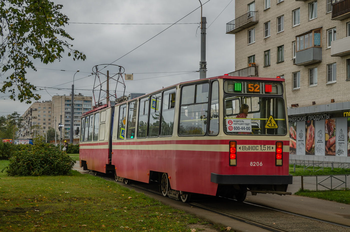 Sankt Petersburg, LVS-86K Nr. 8206