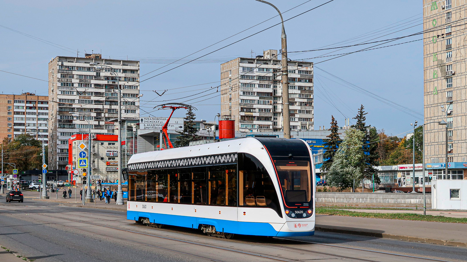 Москва, 71-911ЕМ «Львёнок» № 30620