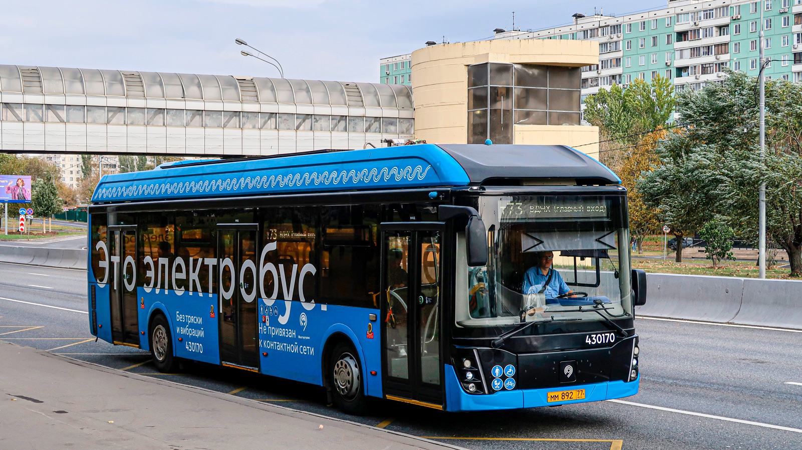 Москва, ЛиАЗ-6274 № 430170