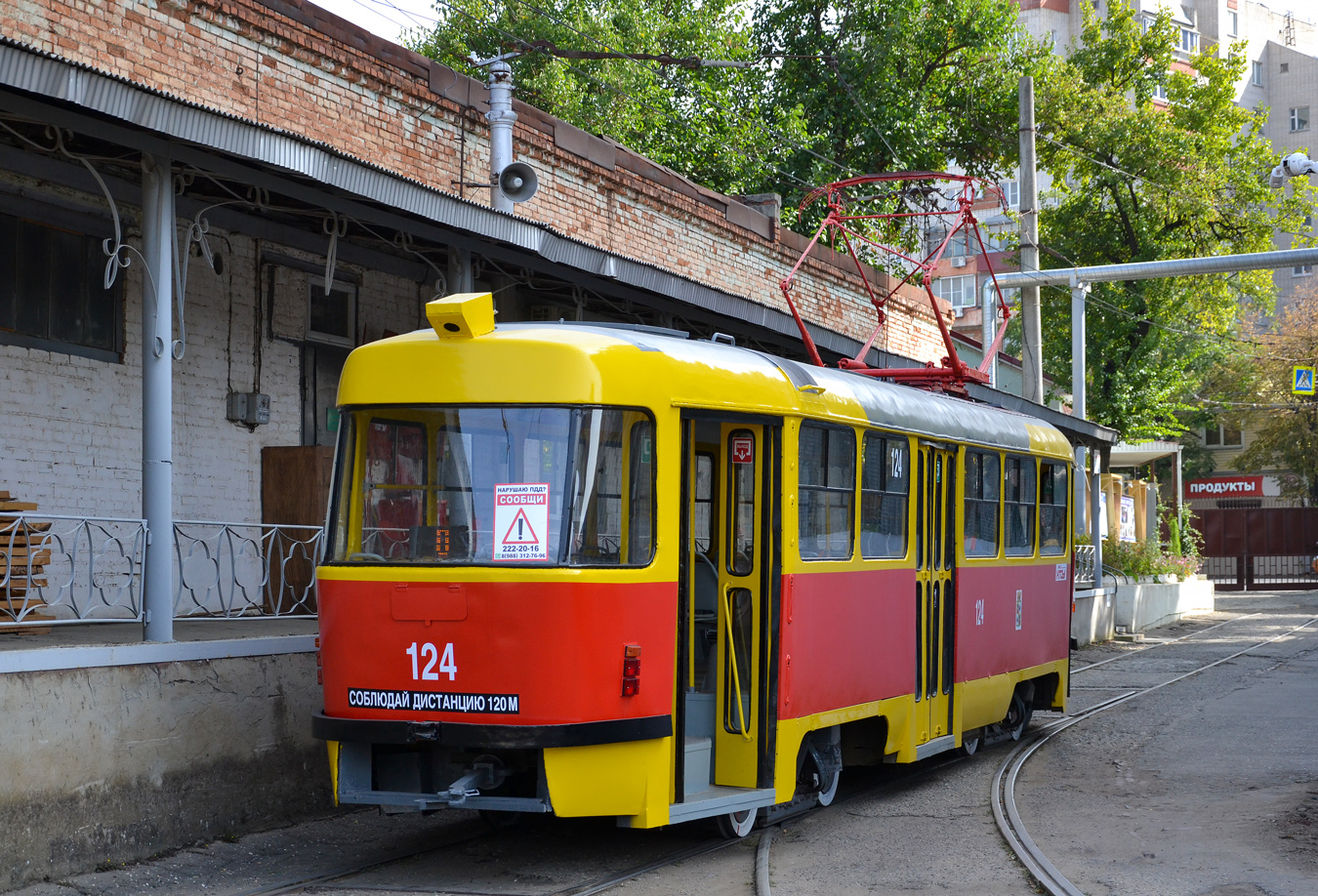 Краснодар, Tatra T3SU № 124