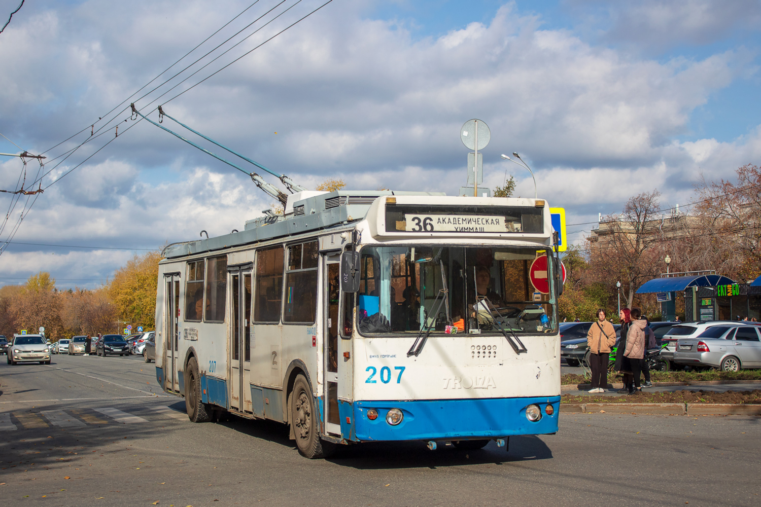 Екатеринбург, ЗиУ-682Г-016.03 № 207