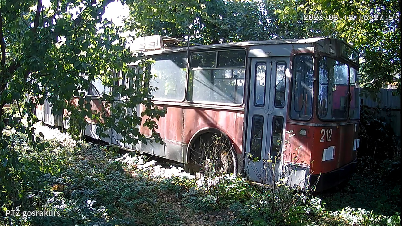 Krasnodar, ZiU-683V01 # 212