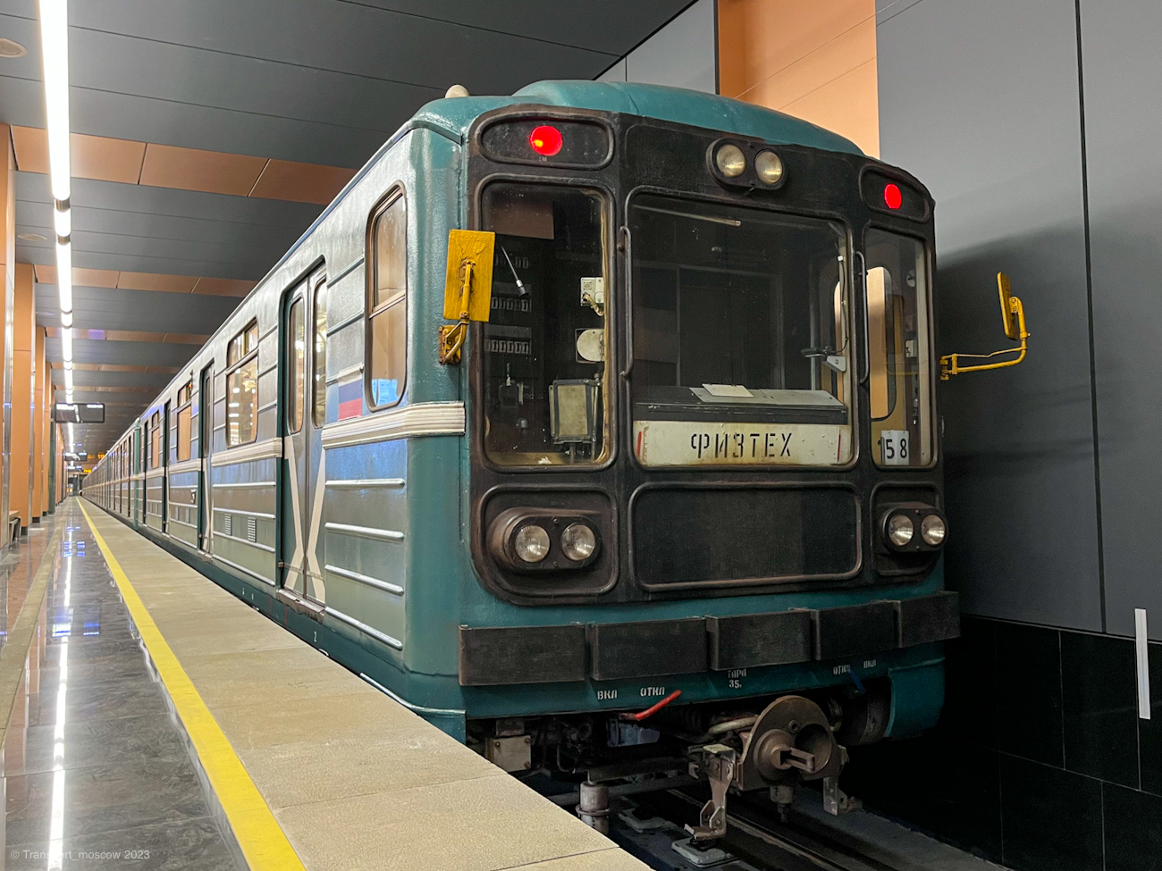 Москва, 81-717.5 (ЛВЗ/ВМ) № 10167