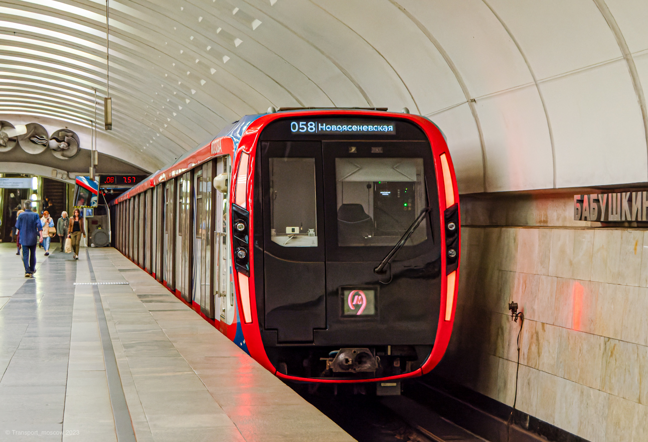 Москва, 81-775 «Москва-2020» № 75099