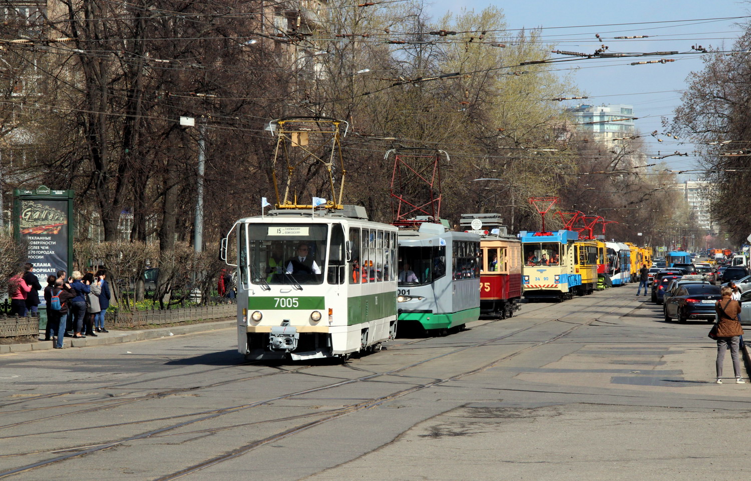 Москва, Tatra T7B5 № 7005; Москва — Парад к 119-летию трамвая 21 апреля 2018