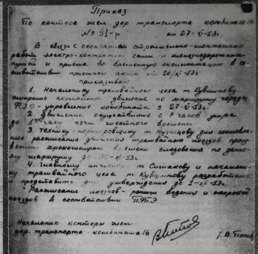 Angarsk — Miscellaneous photos; Angarsk — Old Photos