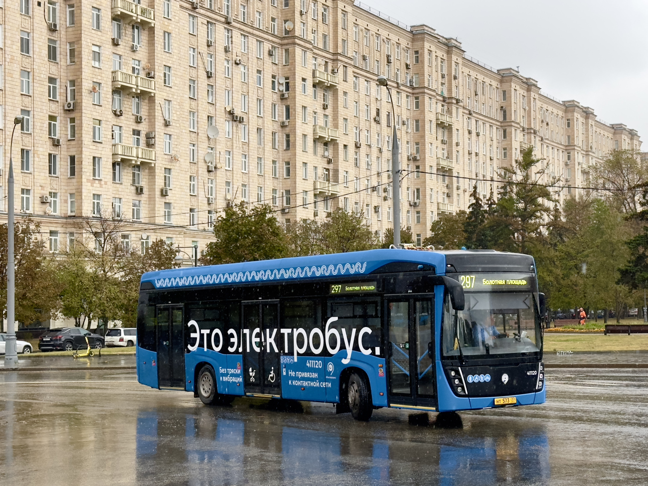 Москва, КАМАЗ-6282 № 411120