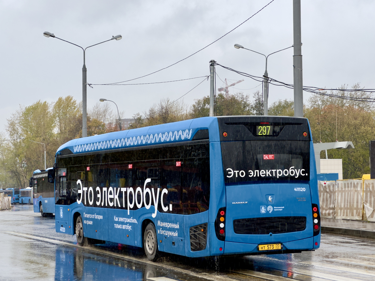 Moskva, KAMAZ-6282 č. 411120