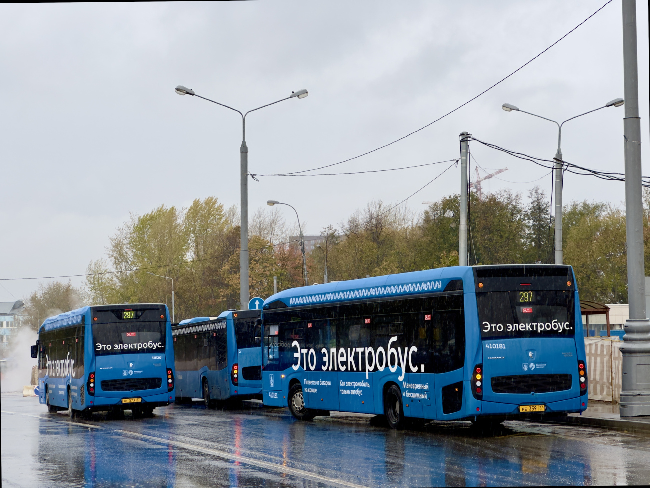 Москва, КАМАЗ-6282 № 411120; Москва, КАМАЗ-6282 № 410181