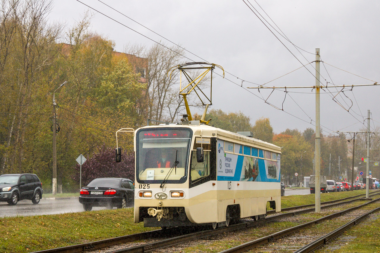 Kolomna, 71-619KT # 025