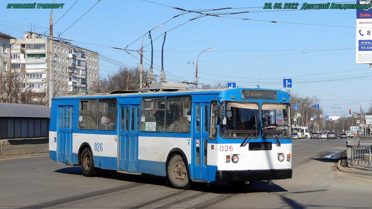 Орёл, ЗиУ-682Г-016  [Г0М] № 026