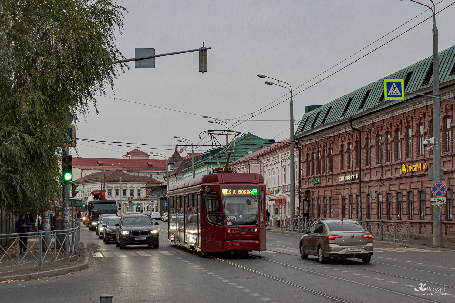 Казань, 71-623-02.02 № 1357
