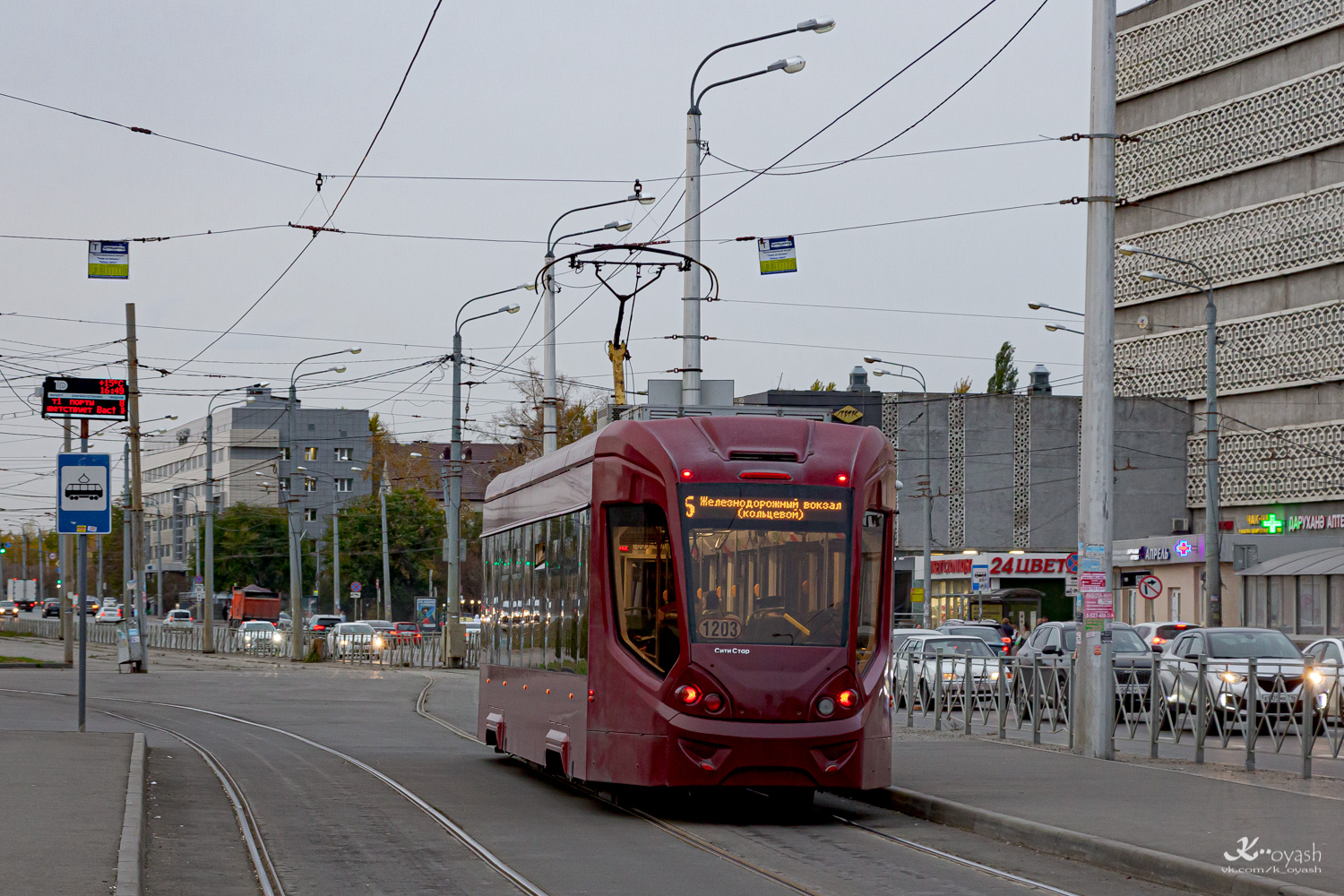 Казань, 71-911 «City Star» № 1203