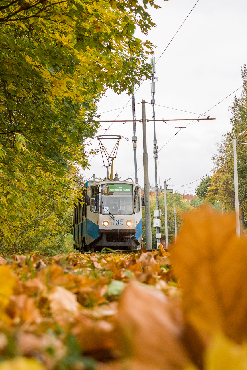 Kolomna — Miscellaneous photos