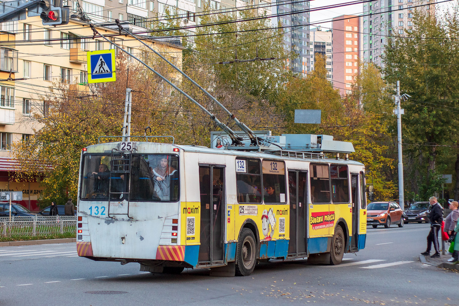 Екатеринбург, ЗиУ-682 КР Иваново № 132