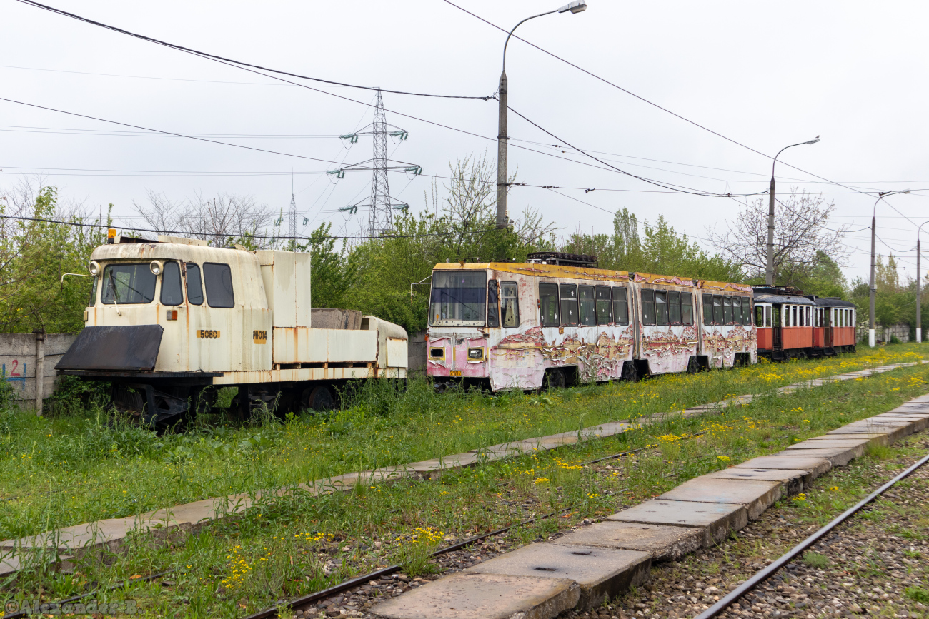 Плоешти, Снегоочиститель № 5060; Плоешти, FAUR V3A-93M № 051